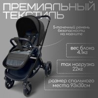 Коляска модульная BubaGO Gaudi 3в1 черная