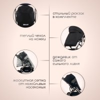 Коляска модульная BubaGO Lotta Limited 3в1 черная