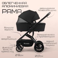 Коляска модульная BubaGO Lotta Limited 3в1 черная