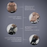 Коляска модульная BubaGO Lotta Limited 3в1 бежевая