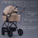 Коляска модульная BubaGO Lotta Limited  3в1 бежевая