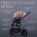 Коляска модульная BubaGO Lotta Limited  3в1 бежевая
