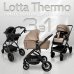 Коляска модульная BubaGO Lotta Thermo 3в1 mocco