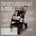 Коляска модульная BubaGO Lotta Thermo 3в1 mocco