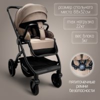 Коляска модульная BubaGO Lotta Thermo 3в1 mocco