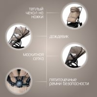 Коляска модульная BubaGO Lotta Thermo 3в1 mocco