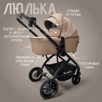Коляска модульная BubaGO Lotta Thermo 3в1 mocco