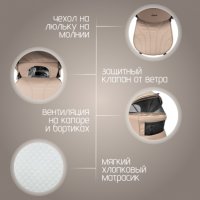 Коляска модульная BubaGO Lotta Thermo 3в1 mocco