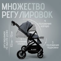 Коляска модульная BubaGO Lotta Thermo 3в1 серая