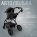 Коляска модульная BubaGO Lotta Thermo 3в1 серая
