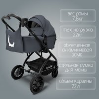 Коляска модульная BubaGO Lotta Thermo 3в1 серая