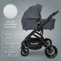 Коляска модульная BubaGO Lotta Thermo 3в1 серая