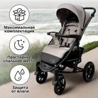 Детская прогулочная коляска BUBAGO MODEL ONE бежевая