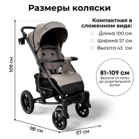 Детская прогулочная коляска BUBAGO MODEL ONE бежевая