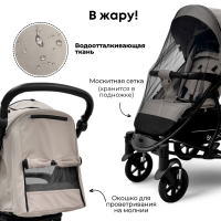 Детская прогулочная коляска BUBAGO MODEL ONE бежевая