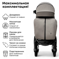 Детская прогулочная коляска BUBAGO MODEL ONE бежевая