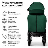 Детская прогулочная коляска BUBAGO MODEL ONE зеленая