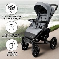 Детская прогулочная коляска BUBAGO MODEL ONE Grey/Серый