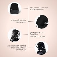 Коляска модульная BubaGO Niveta  3в1 черная