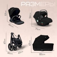 Коляска модульная BubaGO Niveta  3в1 черная