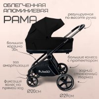 Коляска модульная BubaGO Niveta  3в1 черная