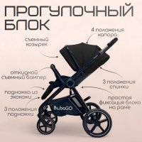 Коляска модульная BubaGO Niveta  3в1 черная