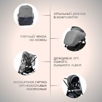 Коляска модульная BubaGO Niveta  3в1 серая