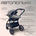 Коляска модульная BubaGO Niveta  3в1 серая