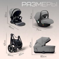 Коляска модульная BubaGO Niveta  3в1 серая