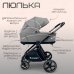 Коляска модульная BubaGO Niveta  3в1 серая