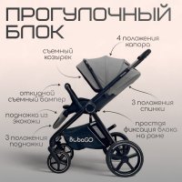 Коляска модульная BubaGO Niveta  3в1 серая