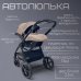 Коляска модульная BubaGO Niveta  3в1 мокко