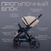 Коляска модульная BubaGO Niveta  3в1 мокко
