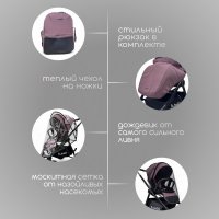 Коляска модульная BubaGO Niveta  3в1 лиловая