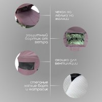 Коляска модульная BubaGO Niveta  3в1 лиловая