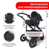 Коляска модульная BubaGO Zoom  3в1 черная