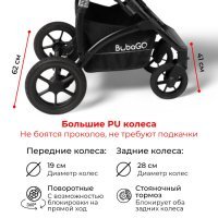 Коляска модульная BubaGO Zoom  3в1 темно-серая