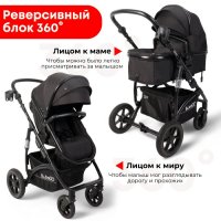 Коляска модульная BubaGO Zoom  3в1 черная