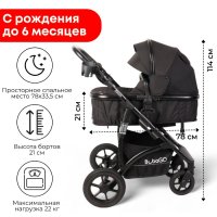 Коляска модульная BubaGO Zoom  3в1 черная