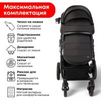 Коляска модульная BubaGO Zoom  3в1 черная