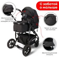 Коляска модульная BubaGO Zoom  3в1 черная