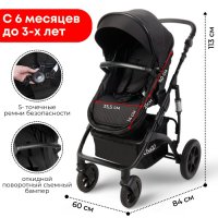 Коляска модульная BubaGO Zoom  3в1 черная