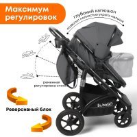 Коляска модульная BubaGO Zoom  3в1 темно-серая