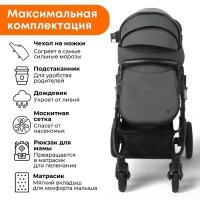 Коляска модульная BubaGO Zoom  3в1 темно-серая