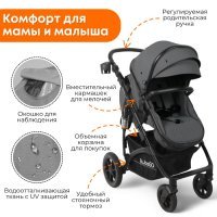 Коляска модульная BubaGO Zoom  3в1 темно-серая