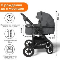 Коляска модульная BubaGO Zoom  3в1 темно-серая