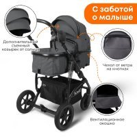 Коляска модульная BubaGO Zoom  3в1 темно-серая