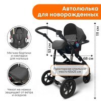 Коляска модульная BubaGO Zoom  3в1 темно-серая