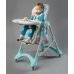 Стульчик детский для кормления Caretero Magnus NEW Beige