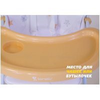 Стульчик для кормления lorelli COOKIE MARBLE GREY FLYING FRIENDS 2023